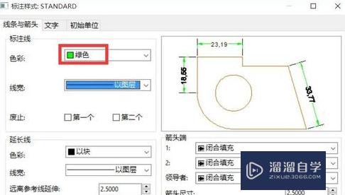 CAD标注样式管理器如何设置(cad标注样式管理器如何设置快捷键)