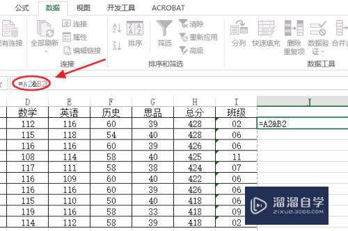 Excel如何去除重复项(excel如何去除重复项目)