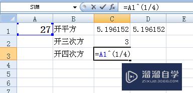 Excel中怎样开根号(excel怎样开根号计算)