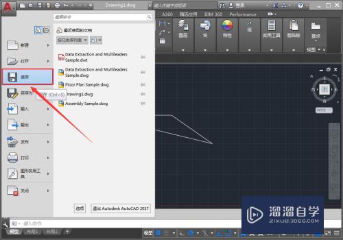 CAD保存文件怎么设置密码(cad保存文件怎么设置密码保护)