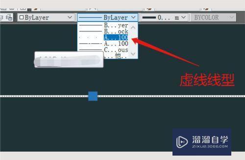 CAD实线怎么变成虚线