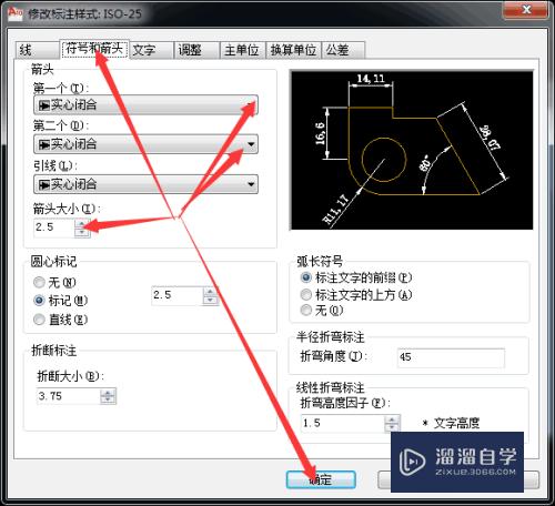 CAD在标注管理器如何编辑样式(cad在标注管理器如何编辑样式文字)