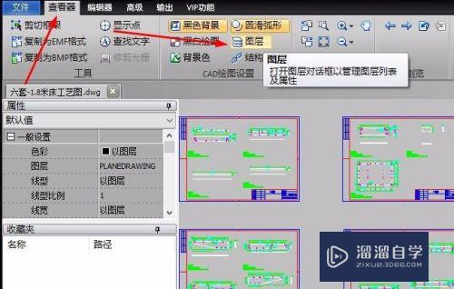 CAD图形线型如何修改
