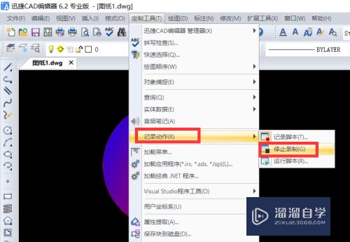 CAD怎么记录动作脚本(cad怎么记录动作脚本的内容)
