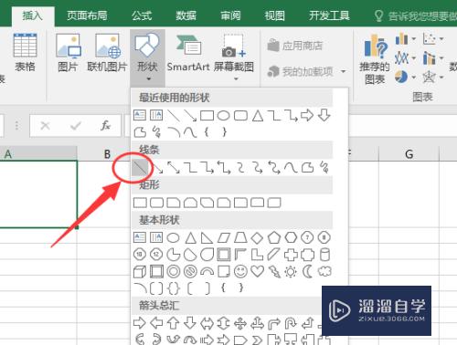 Excel单元格怎么添加斜线并输入文字(excel单元格怎么添加斜线并输入文字内容)