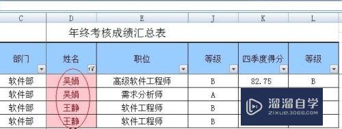 Excel中怎么去除重复项(Excel中怎么去除重复项并保留最新的内容)