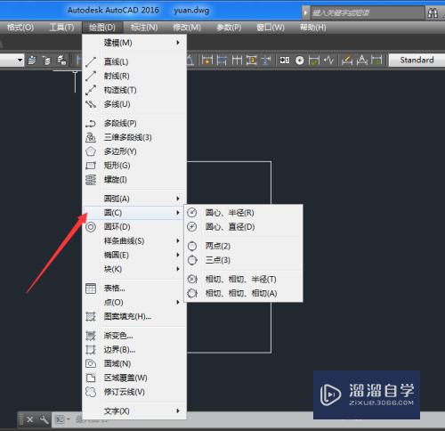 CAD两条边相切怎么画半径确定圆(cad两条边相切怎么画半径确定圆的长度)