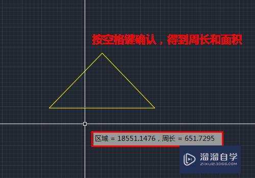 CAD如何测量图形的面积和周长(cad如何测量图形的面积和周长和面积)