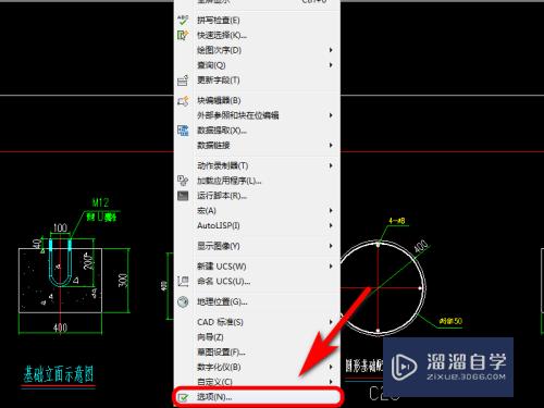 CAD怎么设置自动捕捉标记大小(cad自动捕捉标记大小怎么改)