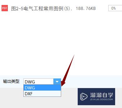 PDF格式怎么转成CAD图纸(pdf格式如何转成cad)