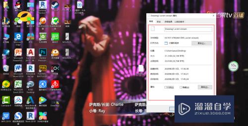 CAD怎么打开octet stream文件(octetstream怎么用cad打开)