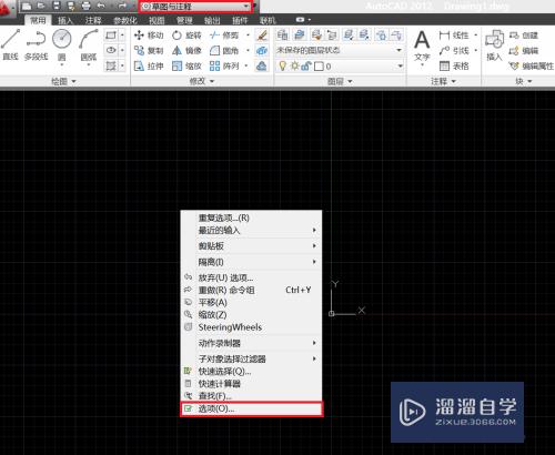 CAD中如何改变背景颜色和一些工具的配色方案？