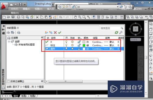 CAD怎么快速建立标注样式(cad怎么快速建立标注样式图层)