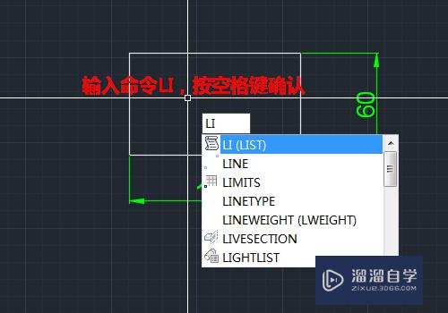 CAD如何测量图形的面积和周长(cad如何测量图形的面积和周长和面积)