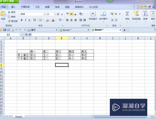 Excel表格怎么复制工作表(excel表格怎么复制工作表到新文件)
