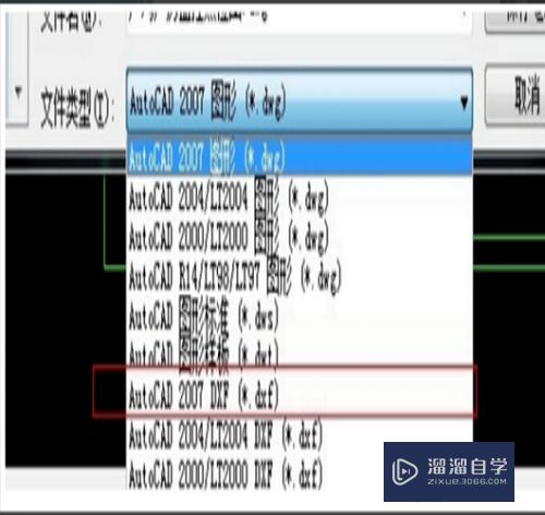 CAD教育版印戳永久去除