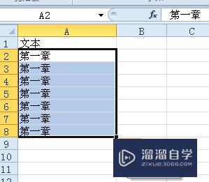 Excel中如何用好自动填充选项(excel中如何用好自动填充选项内容)