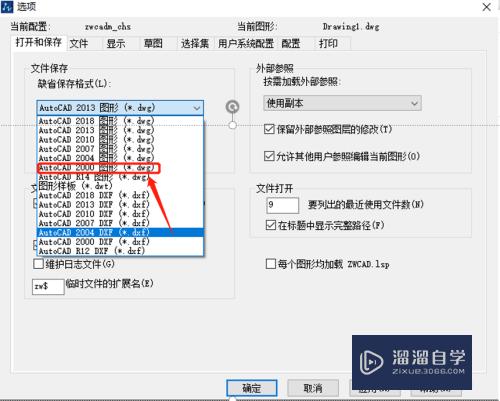 中望CAD文件如何保存为CAD2000版本(中望cad怎么保存为pdf格式)