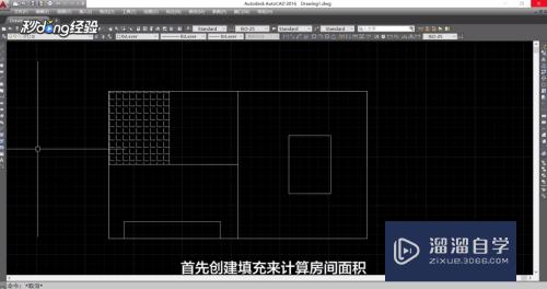 CAD计算面积如何转换单位(cad计算面积如何转换单位尺寸)