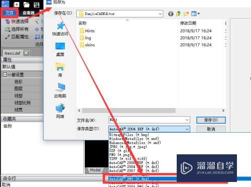 CAD中如何快速绘制曲线(cad中如何快速绘制曲线的方法)