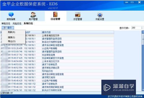 如何实现对三维CAD设计图纸加密？企业实施方案？