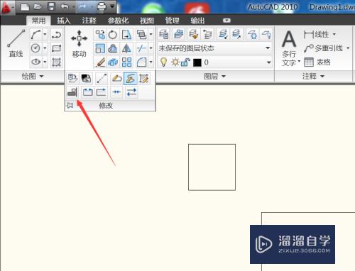 CAD2010对齐工具的使用教程