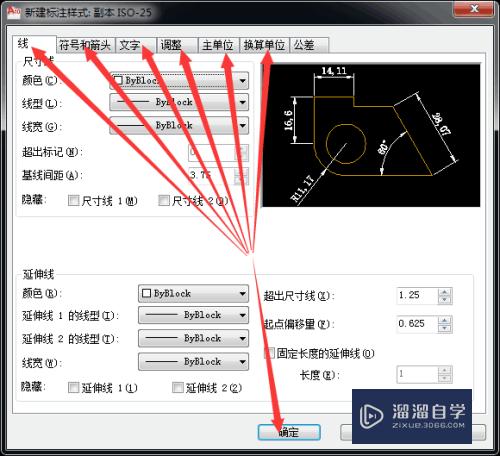 CAD在标注管理器如何编辑样式(cad在标注管理器如何编辑样式文字)