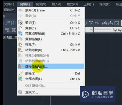 Excel表格插入CAD后怎么修改(cad中的excel怎么修改)