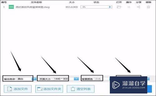 CAD设计图纸怎么转换为PDF文件(cad设计图纸怎么转换为pdf文件格式)