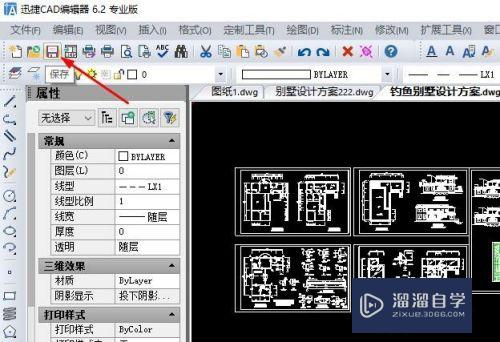 CAD怎么执行ID查询坐标命令(cad中查询坐标命令)