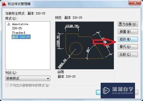 CAD制图前要的准备步骤(cad制图前要的准备步骤是什么)