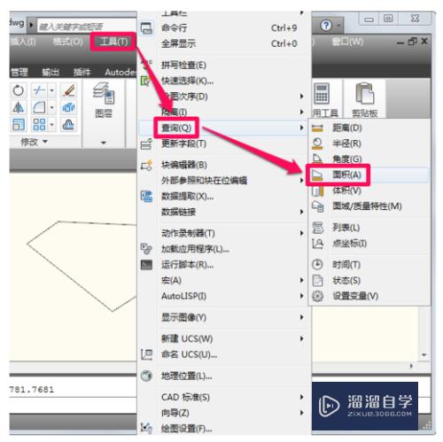 CAD怎样计算面积？