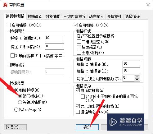 CAD2018平面图与等轴测图怎么切换