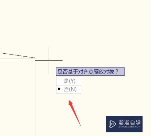 CAD2010对齐工具的使用教程