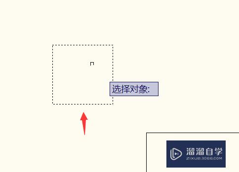 CAD2010对齐工具的使用教程