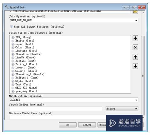 arcgis中如何关联Excel和CAD格式元素？