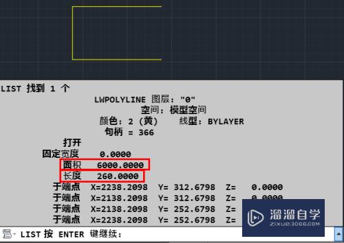 CAD如何测量图形的面积和周长(cad如何测量图形的面积和周长和面积)