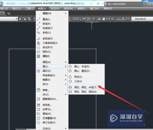 CAD2016怎么绘制与两条边相切半径确定的圆？