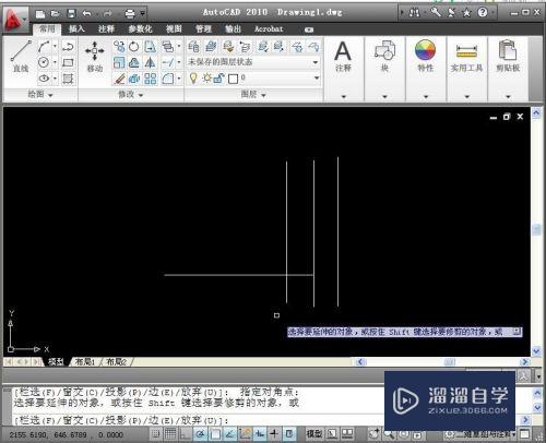 AutoCAD 2010 延伸命令