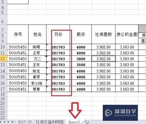 Excel怎么复制整页内容(excel怎么复制整页内容快捷键)