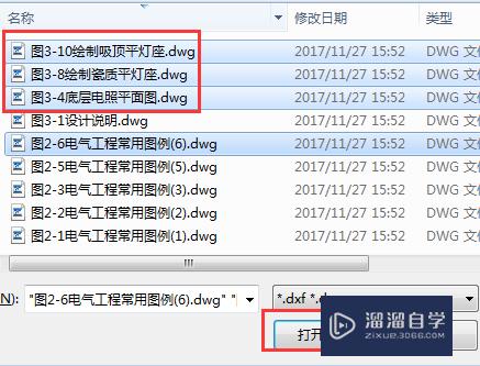CAD文件怎么批量转DWf图纸(cad文件如何批量转pdf文件)