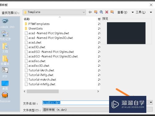 CAD如何查看配置文件所在路径(cad如何查看配置文件所在路径位置)