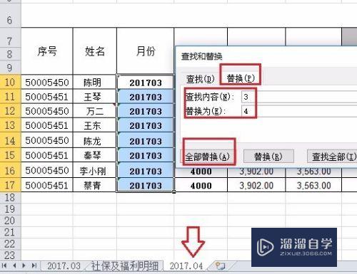 Excel怎么复制整页内容(excel怎么复制整页内容快捷键)