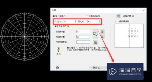 如何在AutoCAD中绘制环形矩阵？