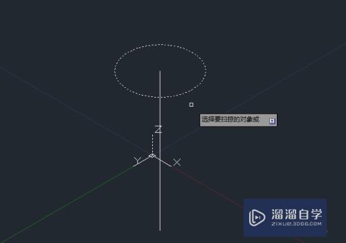 Auto CAD 3D 建模扫掠（SWeep）命令的使用