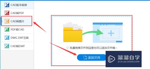 CAD图转jpg图后很模糊怎么办(cad图转jpg图不清晰)