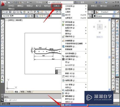 CAD高版本文档怎么保存为低版本(cad高版本文档怎么保存为低版本文件)