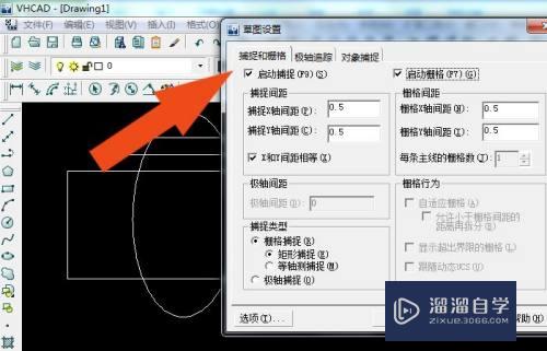 服装CAD怎么用绘图设置工具(服装cad怎么用绘图设置工具图标)