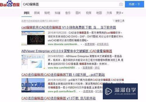 CAD图纸图形怎么编辑？