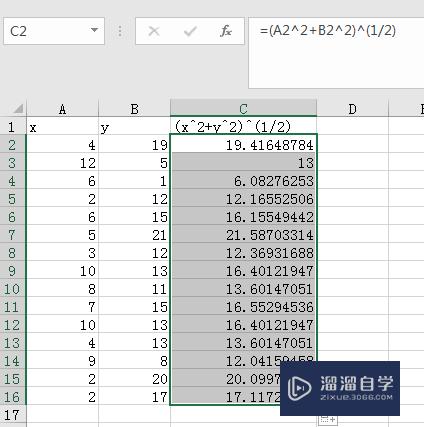 Excel中如何开根号(excel中如何开根号运算)